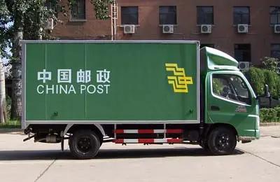 邮政乱填地址,邮政编码填错了地址对了可以吗