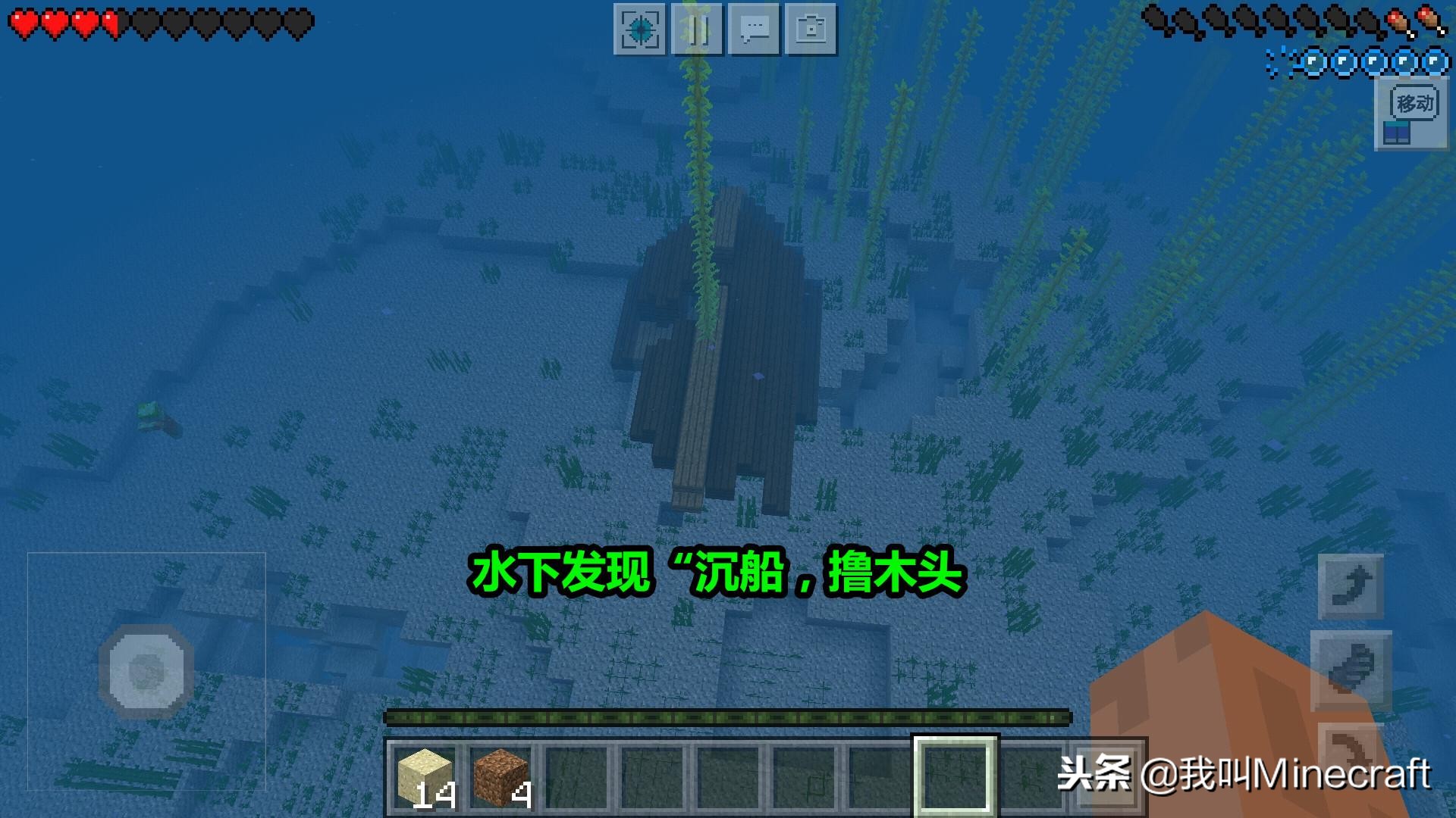 我的世界原版困难模式生存100天,我的世界原版生存第1天