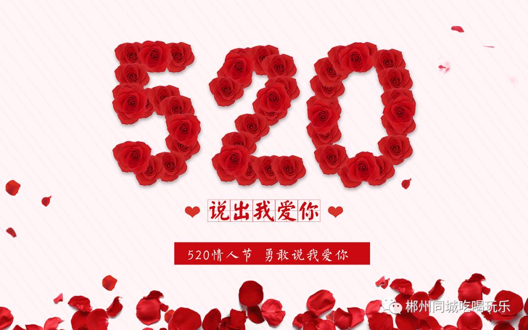 520给女朋友的浪漫情话发朋友圈,老婆情人节情话最暖心短句520