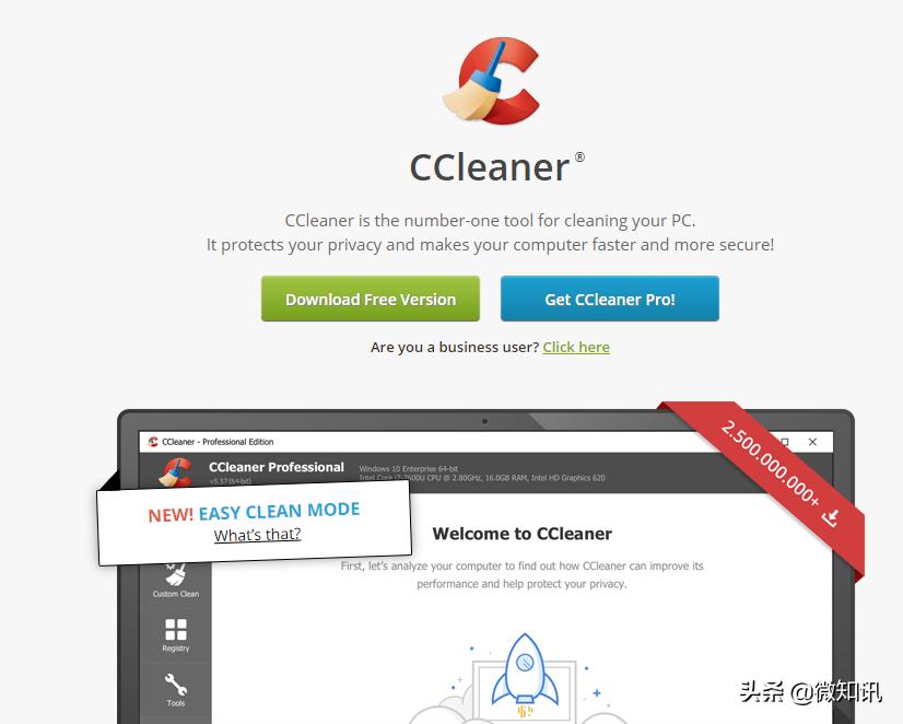 电脑优化比较好用的软件,电脑最好用的优化软件