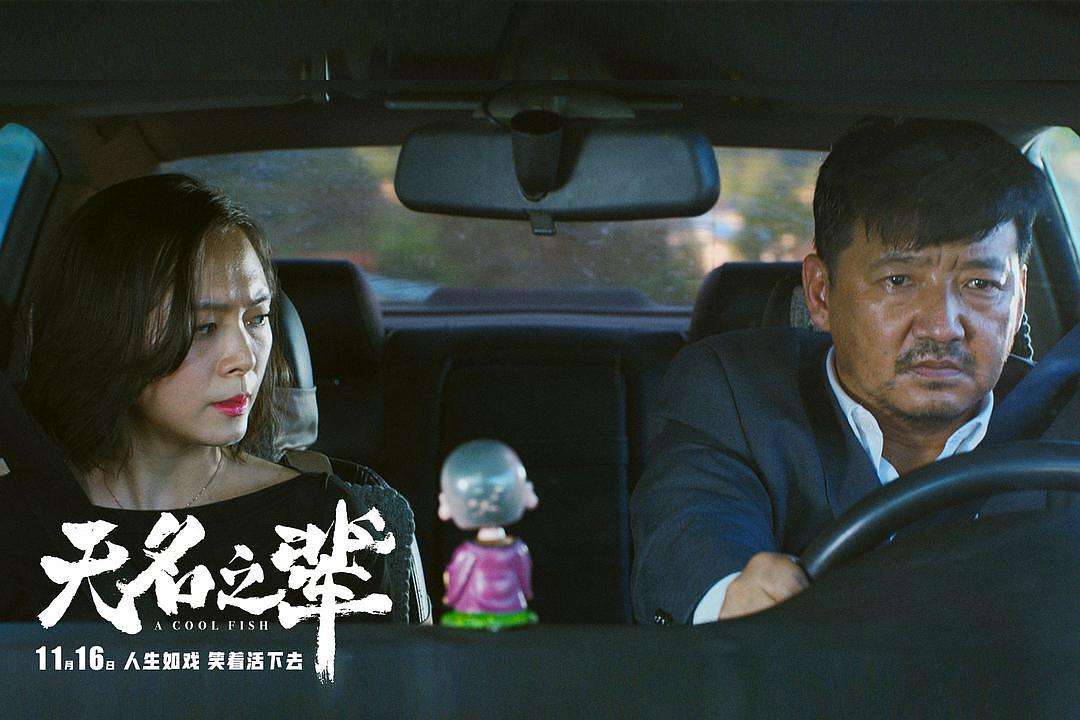 无名之辈小人物也有大尊严,无名之辈小人物的辛酸