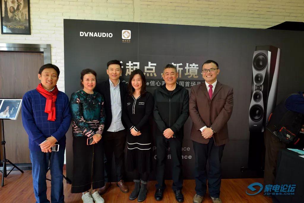 再次树立Hi-End标杆：丹拿Confidence信心系列全国首场线*体下**验会