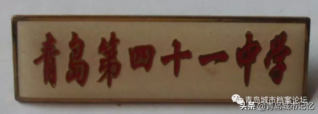 青岛第三十九中学怎么样,青岛第四十中学还有么