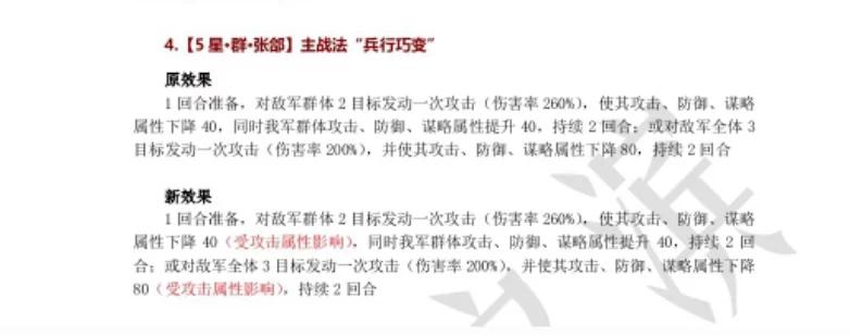 率土之滨群攻视频,率土之滨群马超爆率