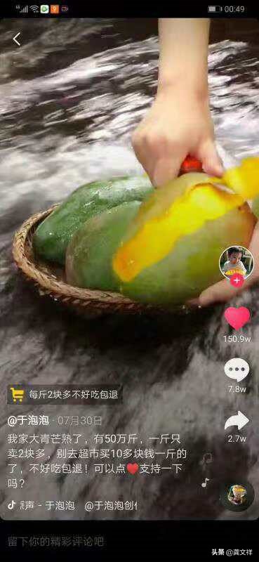 快手vs抖音最新数据,快手vs抖音数据