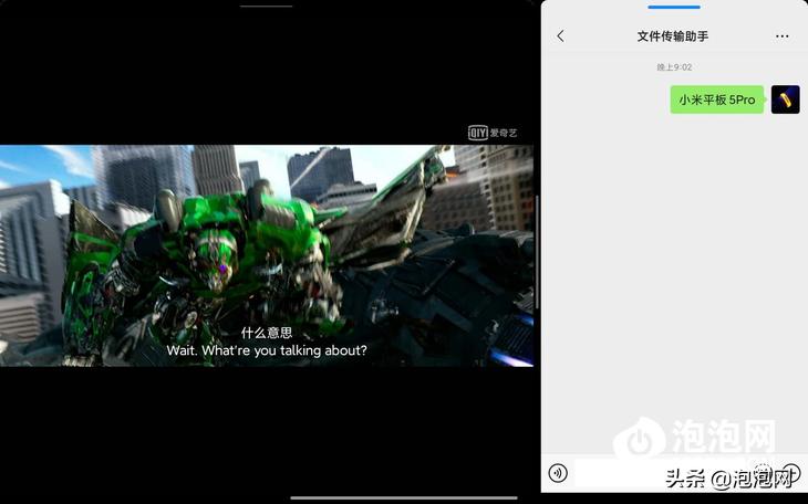 娱乐办公用的平板推荐,小米平板5pro刷win10系统
