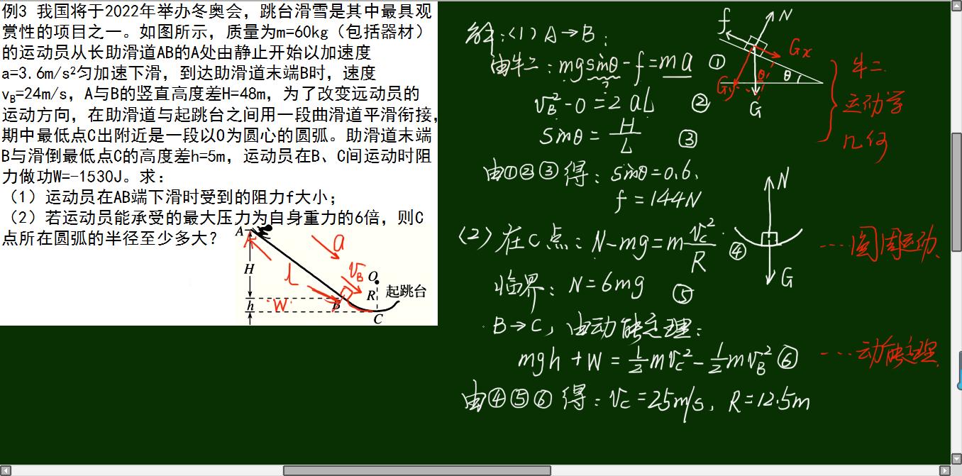 数位板上网课能用吗,网课手写板数位板推荐