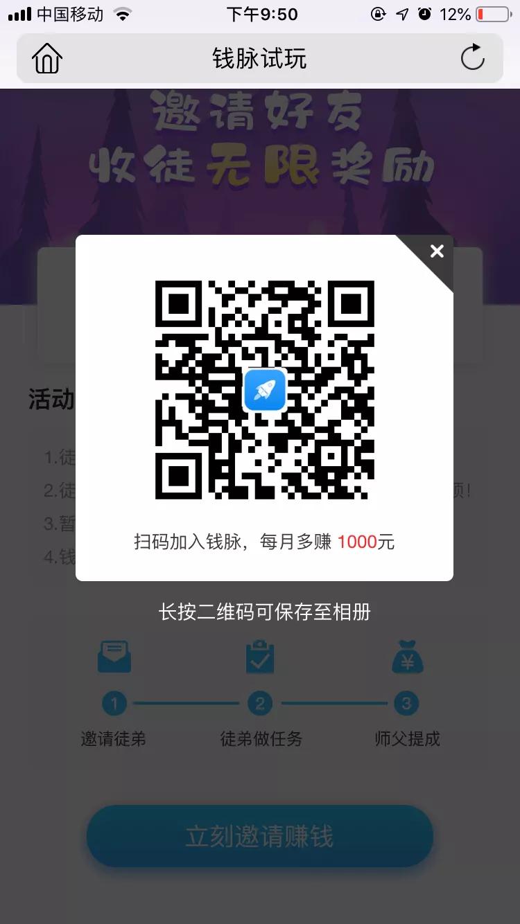 手机版赚钱软件app,官方手机赚钱app下载