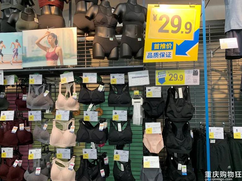 重庆宜家什么值得买,重庆宜家购物必买