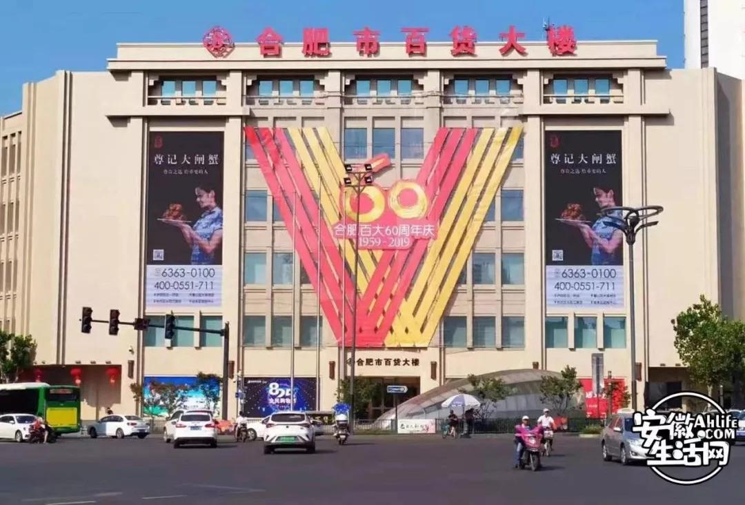 合肥十大知名企业,合肥名企排名