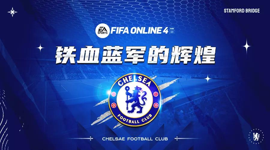 fifaonline4头球战术板,fifaonline4icon套
