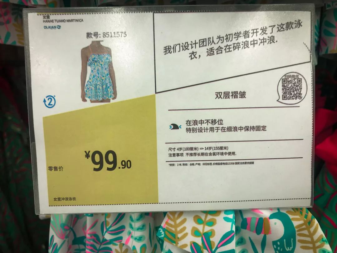 儿童泳衣买哪种最好,泳衣测评儿童10岁左右