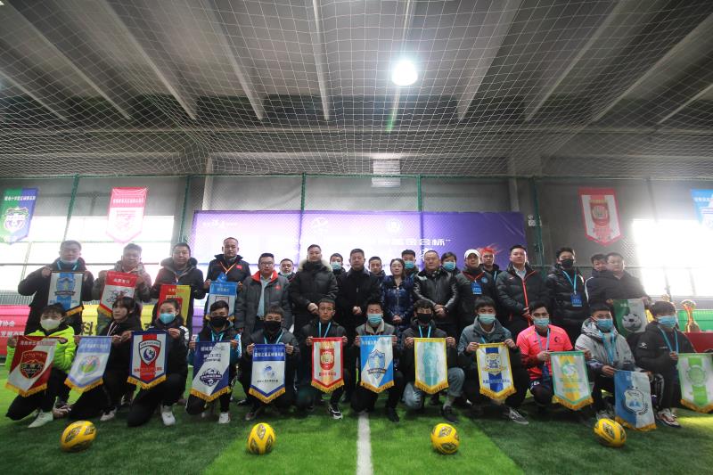 2021年西宁市足球联赛,青海省足球冠军杯