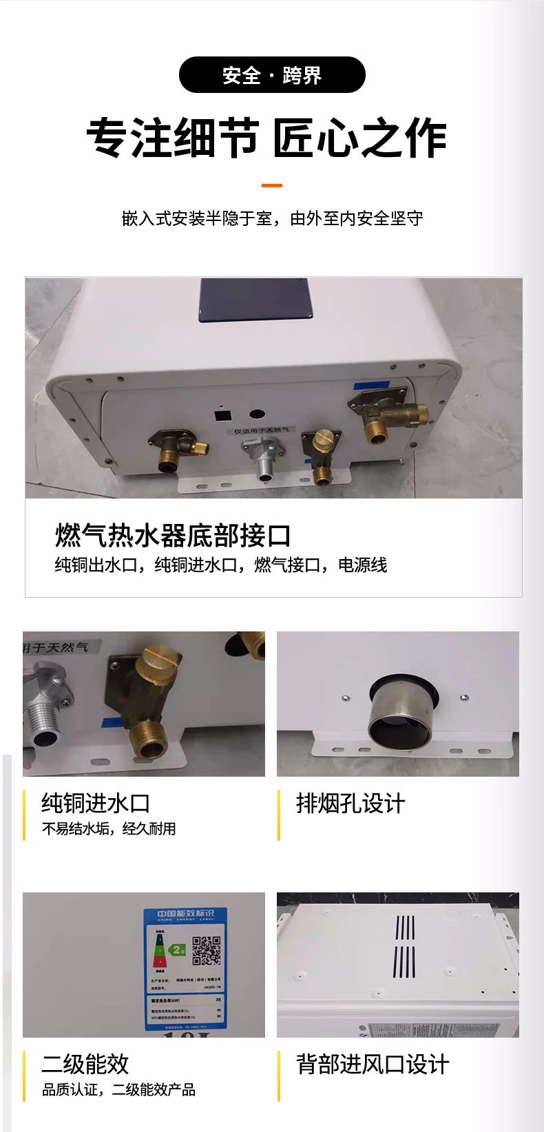 热水器燃气热水器十大品牌,燃气热水器哪个品牌最好最实用
