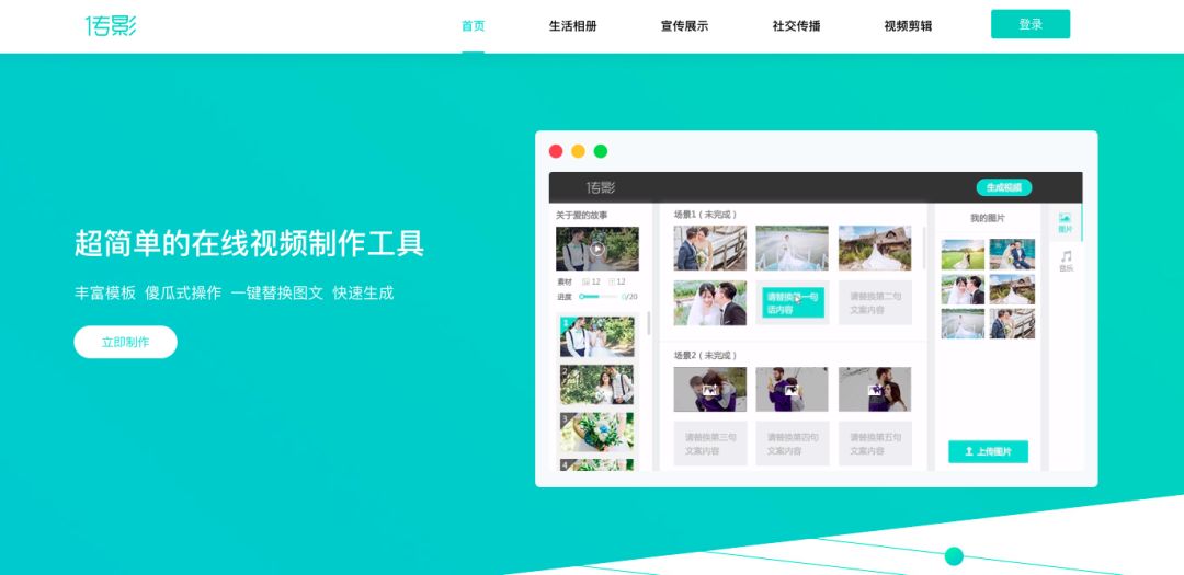 在线设计软件平台,免费商标logo在线设计