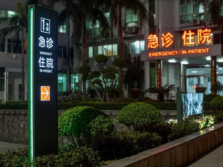 涵江医院新址地址,涵江医院电话