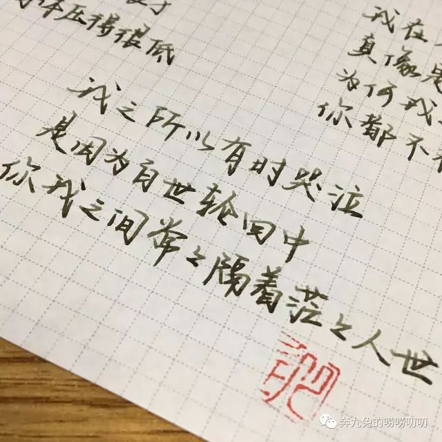 钢笔测评推荐中高端,钢笔测评好的钢笔适合小学生