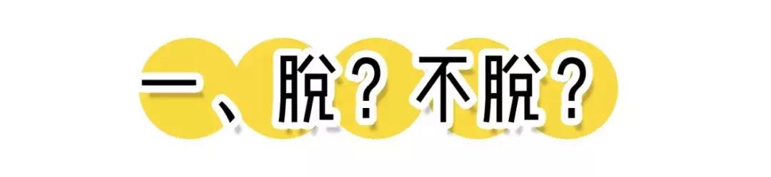 8种脱毛方法了解一下,5种最靠谱的脱毛方法