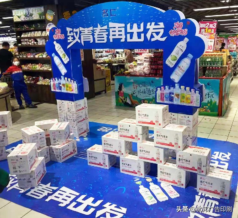 创意礼品堆头设计,方形产品堆头怎么摆