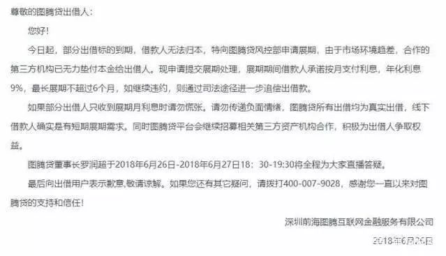 2018车贷业务,车贷最新贷款平台