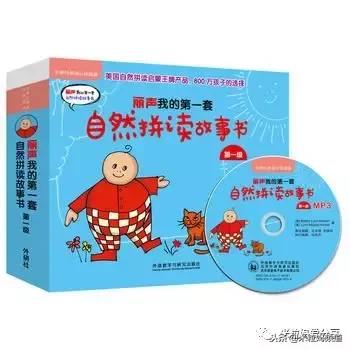 英文启蒙绘本推荐,4岁绘本精读