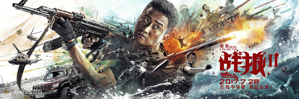 红海行动和战狼2哪个更震撼,红海行动和战狼2的对比