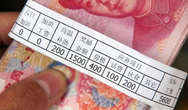 任正非谈员工的薪酬,任正非让员工有饥饿感