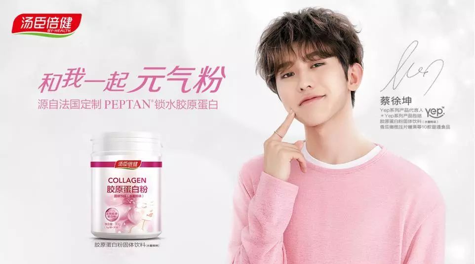 听说有人看不起爱豆？！醒醒吧，蔡徐坤教你做人