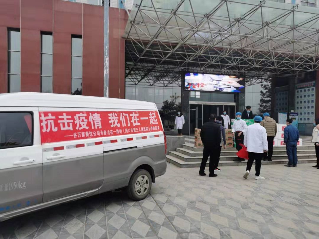 疫情期间周口店面正常营业吗,疫情过后请珍惜每份食物