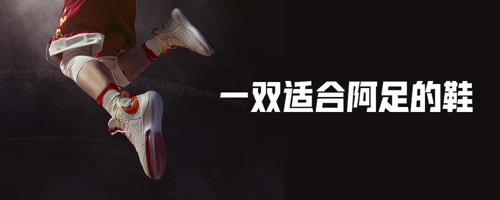 言足斋·测评丨Alphadunk:并不乐观的“头阵”