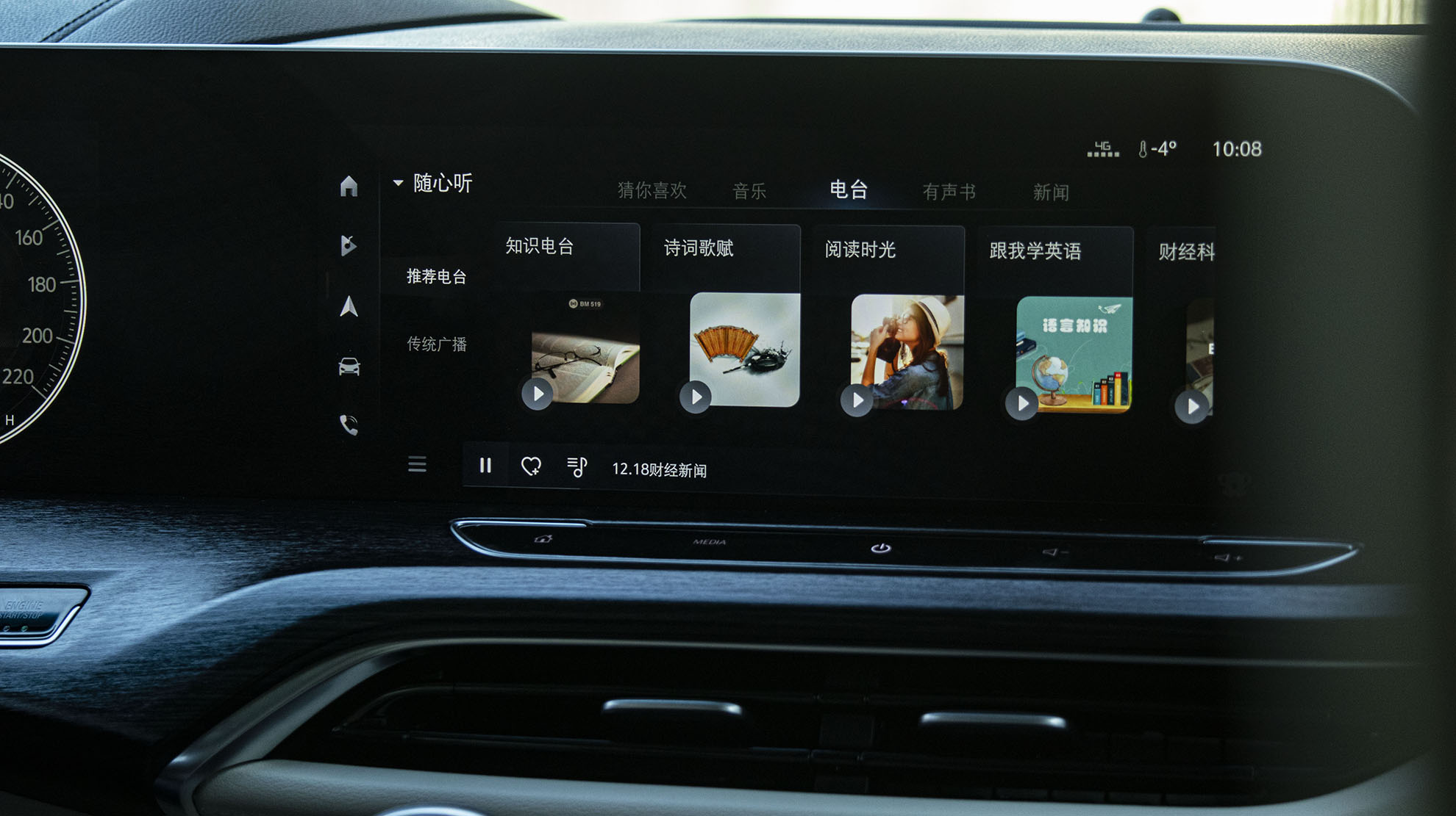 别克econnect,别克econnect2.0和3.0的区别