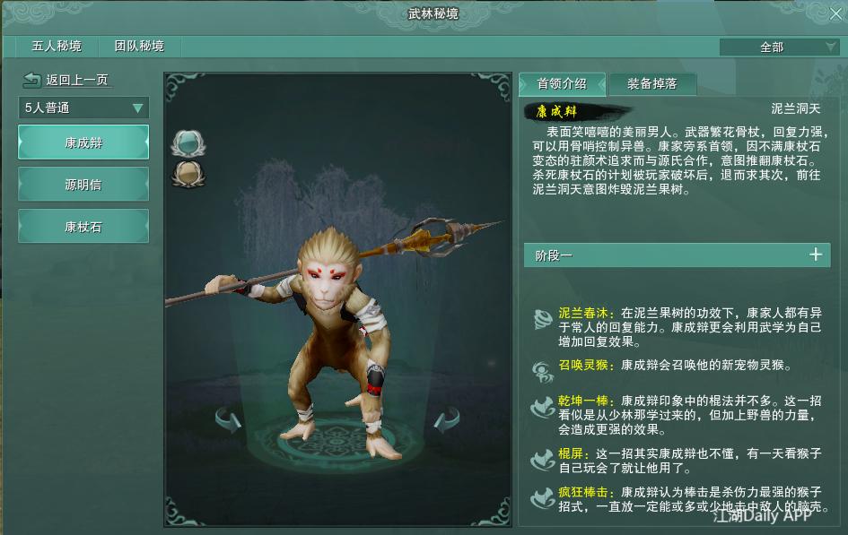 剑网3缘起归墟秘境攻略13层,剑网3高难度