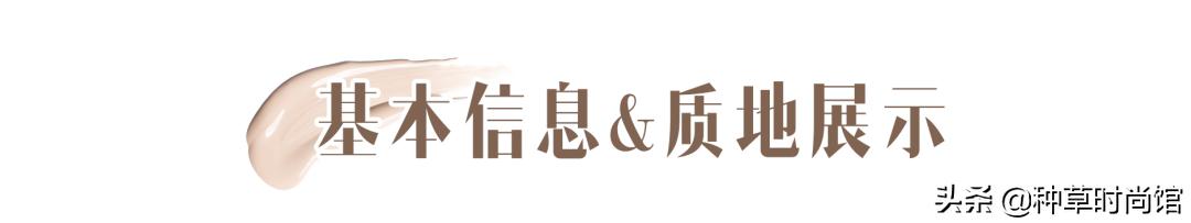 2022油皮粉底液测评红榜,最火的平价粉底液测评图