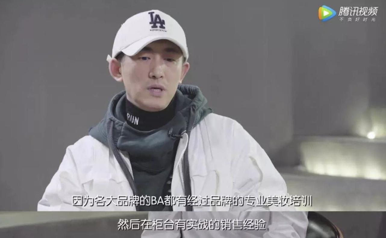 湖南小伙直播卖口红,湖南小伙卖口红暴富