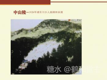 浦东姚氏四兴堂,漫谈周杰伦歌词