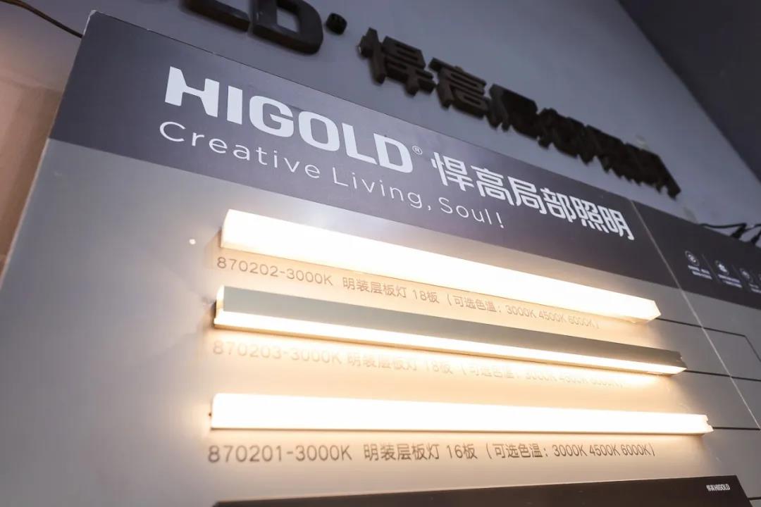 悍高全屋五金,悍高高端全屋定制