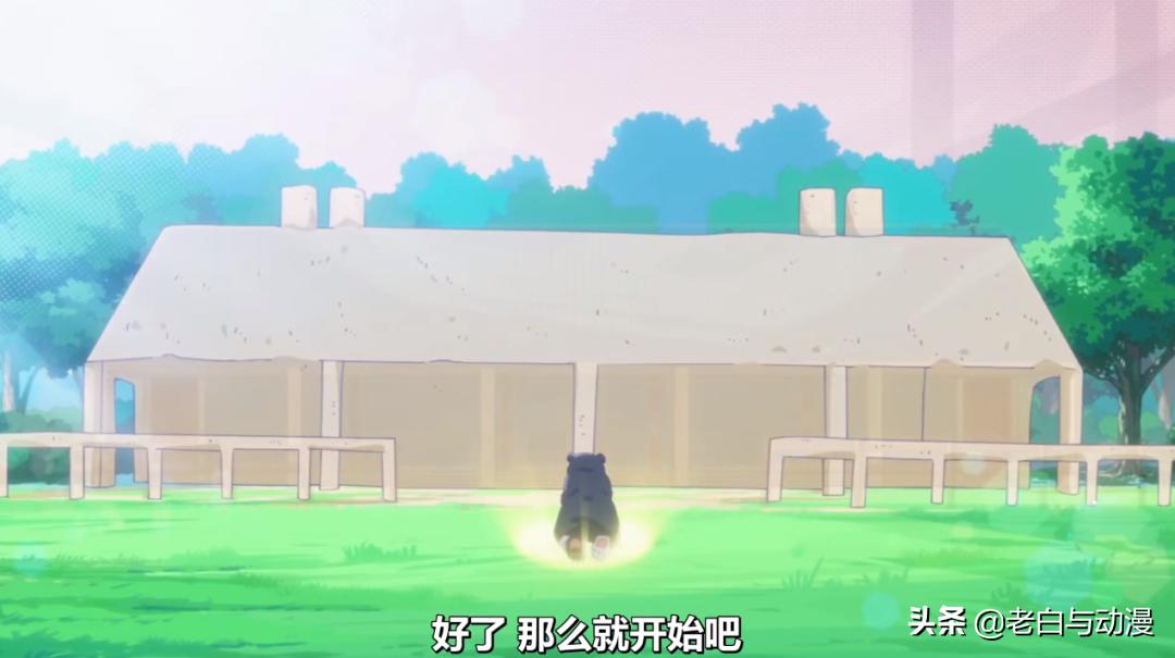 熊少女穿越到异世界，捕获一堆小萝莉，这部新番*男猛**必看