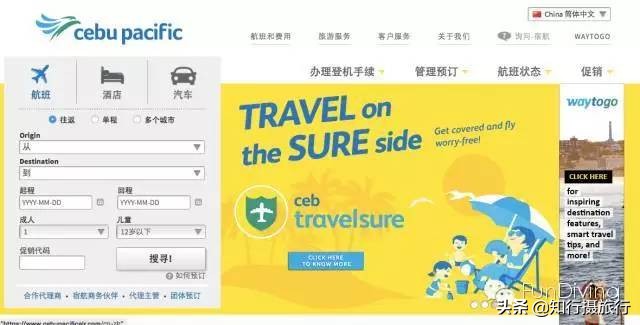 廉价航空兴旺长途廉航却屡尝败绩,廉价航空安全性怎么样