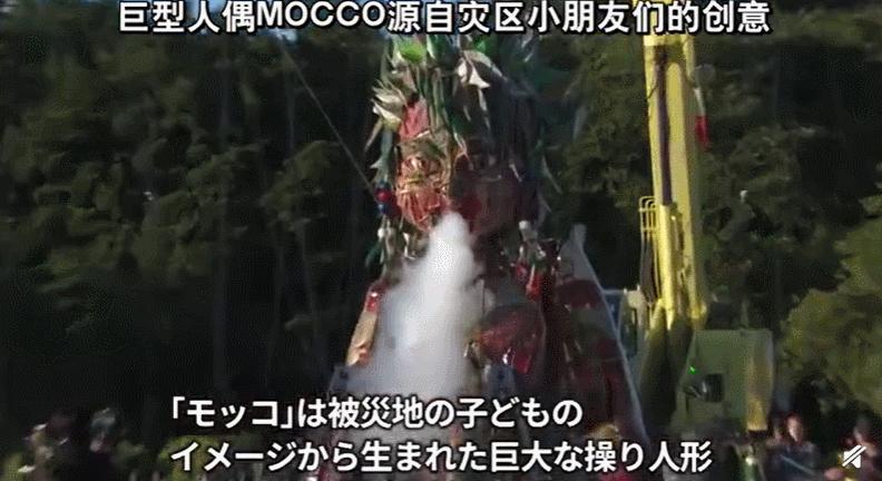 魔幻东奥：吃福岛食材，挂恐怖人头……网友：他们疯了还是我疯了