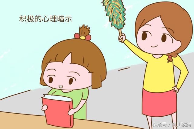 心理暗示,能让好孩子变坏,坏孩子变好?