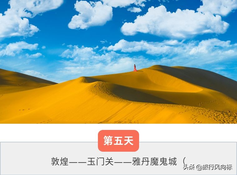 甘肃多彩丹霞文化旅游,甘肃张掖七彩丹霞深度游