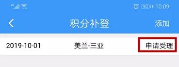 火车票用完别扔一年能省不少钱,购买了的火车票还能不能换