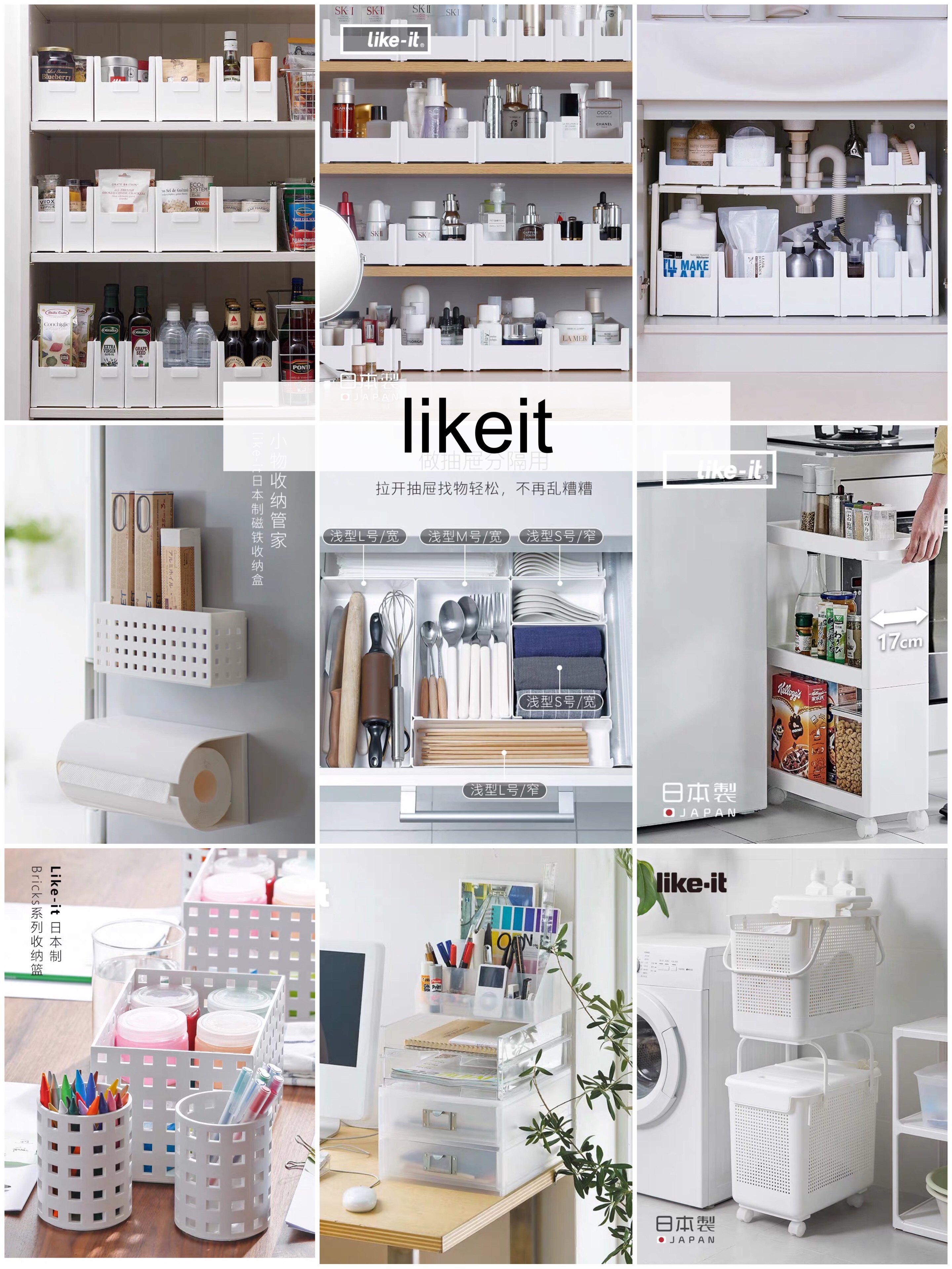 整理收纳师推荐收纳工具,收纳技巧家居神器