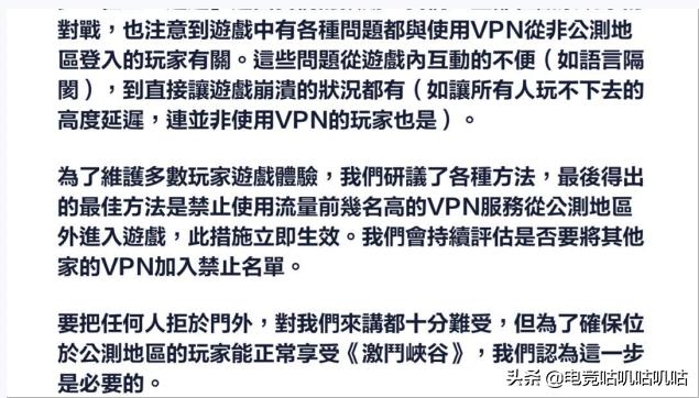 lol手游要封区了吗,lol手游现在不能转区吗