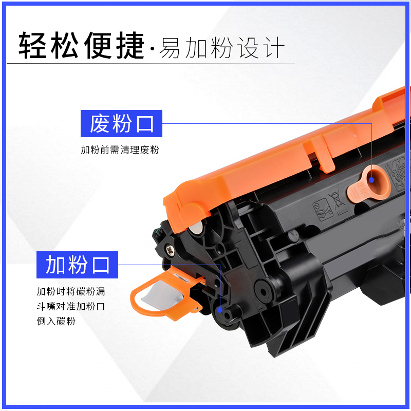 打印机耗材注意事项,打印机原装耗材和通用耗材的区别