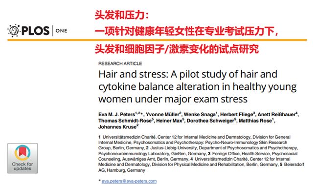 这么吃，最容易掉头发....