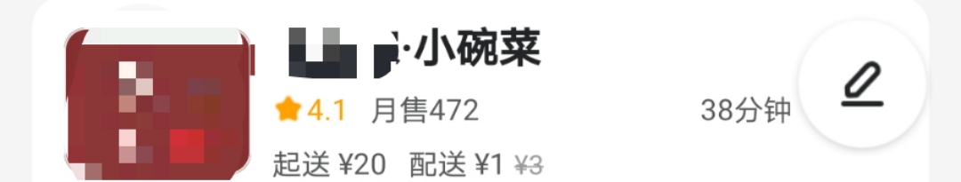 江南家小碗菜加盟靠谱吗,外卖小碗菜加盟