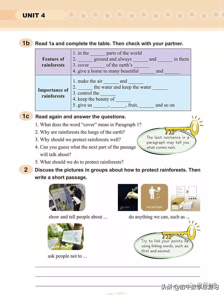 仁爱英语八年级下册预习,英语仁爱版八年级上册课本预习