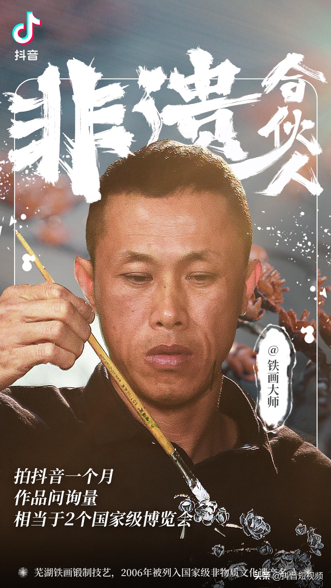 抖音月入过万是哪些人,通过抖音年入百万有多少人