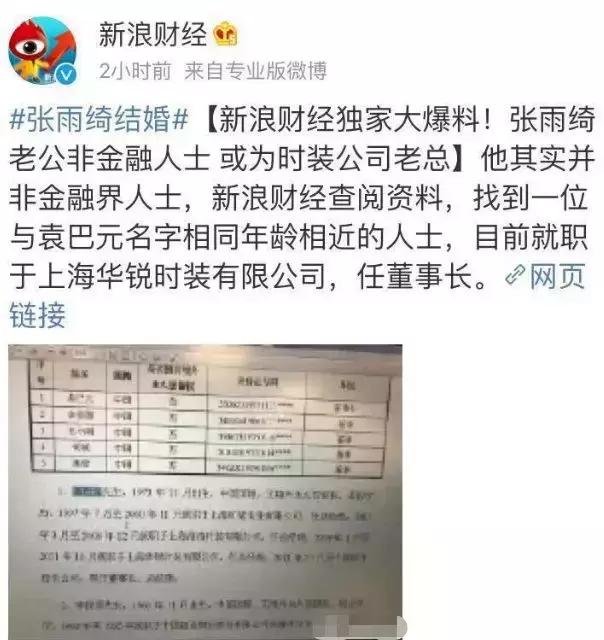 张雨绮雨化田,张雨绮撑伞